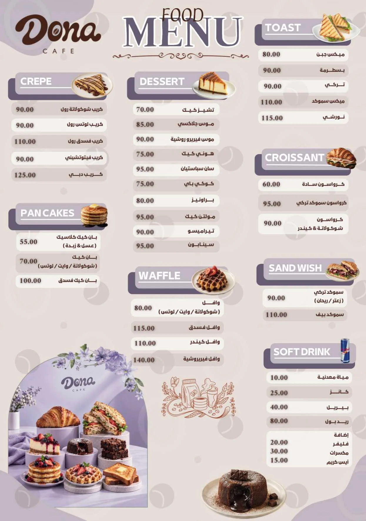 Food Menu