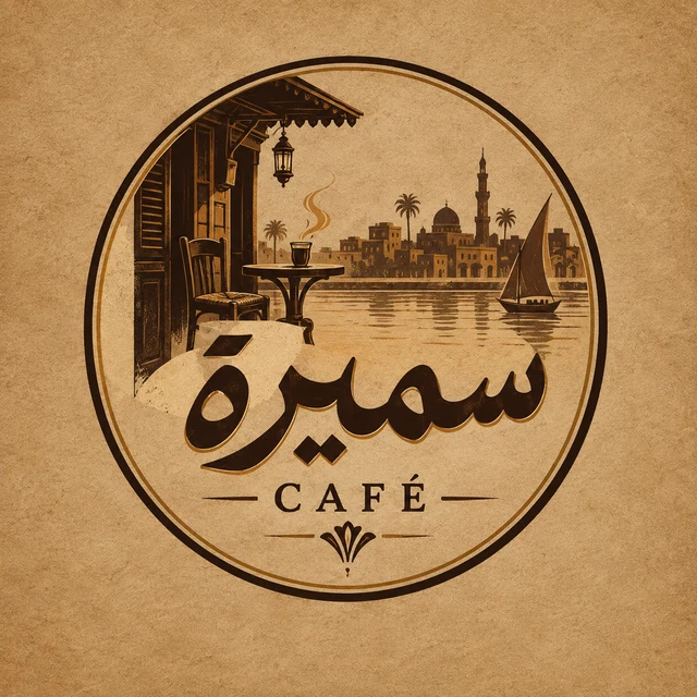 Samira Cafe logo