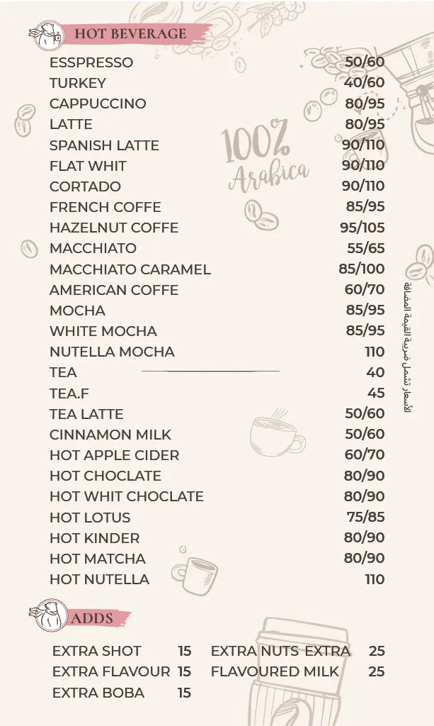 Windy Café