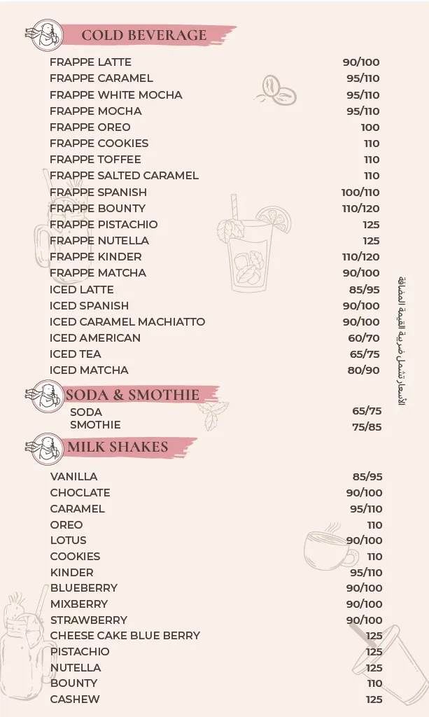 Windy Café